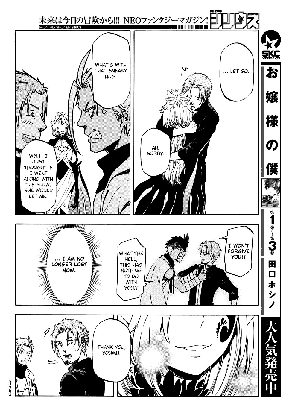 That Time I Got Reincarnated as a Slime, Chapter 58 image 23